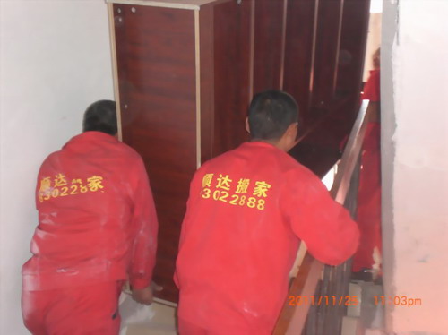 搬家现场
