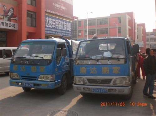 搬家現(xiàn)場(chǎng)