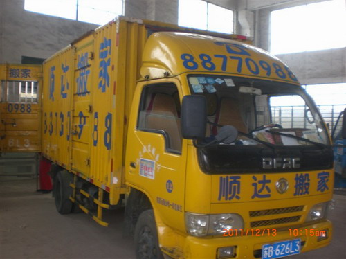 搬家現(xiàn)場